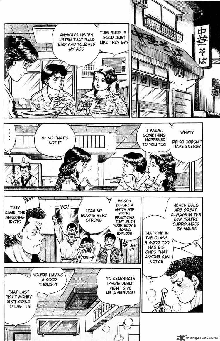 Hajime no Ippo: Fighting Spirit, Chapter 17 image 12